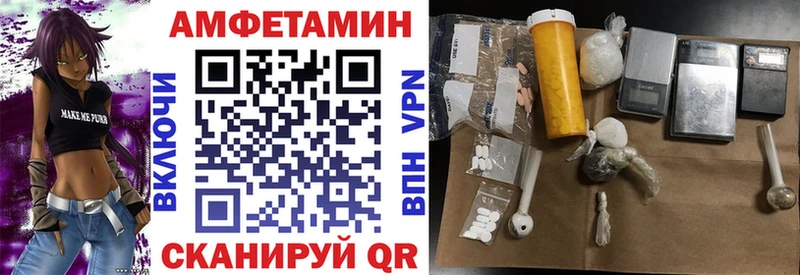 ссылка на мегу как зайти  Барыш  АМФЕТАМИН VHQ 