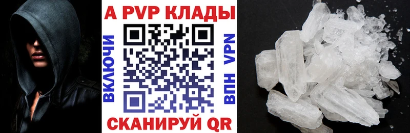 МЕГА ССЫЛКА  Барыш  А ПВП Соль 