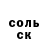КЕТАМИН VHQ Pupirka Pupka