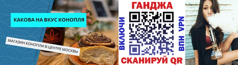 закладка  Барыш  Canna-Cookies марихуана 