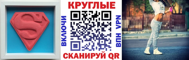 Ecstasy TESLA это состав Барыш