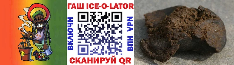 Гашиш индика сатива Барыш