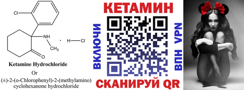 shop телеграм  Барыш  КЕТАМИН VHQ 