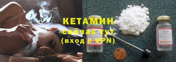 кристаллы Семилуки