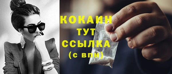 mix Абаза