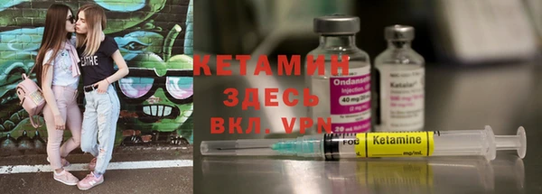 кристаллы Семикаракорск