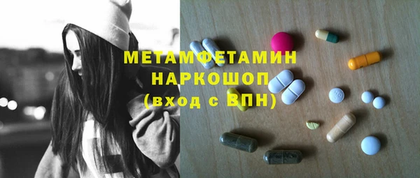 mix Абаза