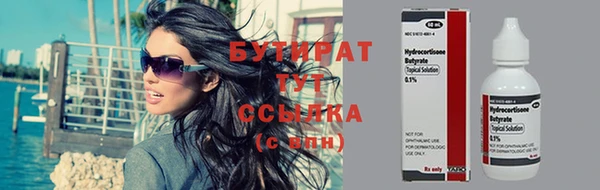 mdma Семёнов
