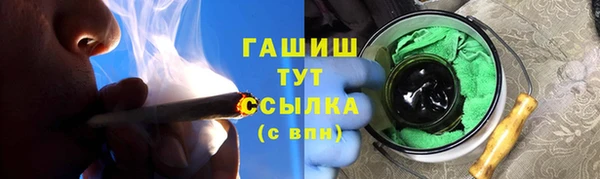 дживик Абинск
