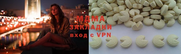 mix Абаза