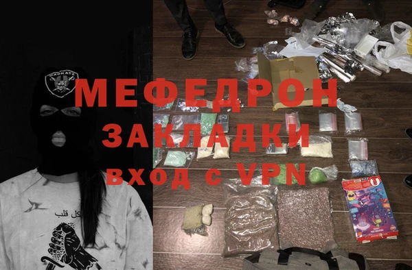 кристаллы Семикаракорск