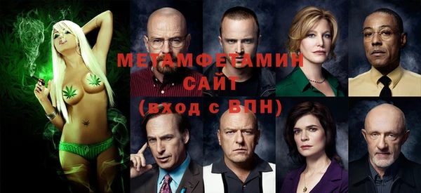 дживик Абинск