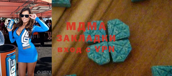 кристаллы Ноябрьск