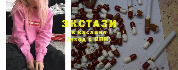 mdma Семёнов