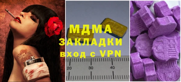 кристаллы Семикаракорск