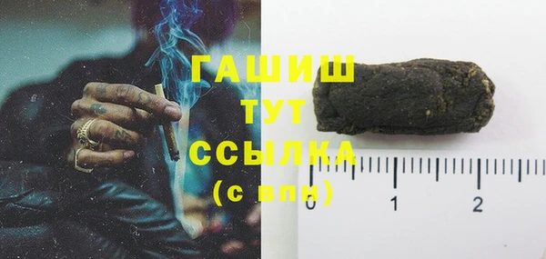 дживик Абинск