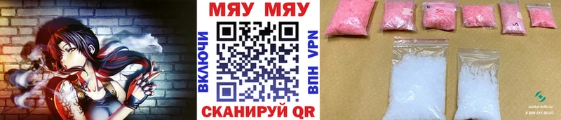 мега ONION где можно купить наркотик Барыш Меф мука