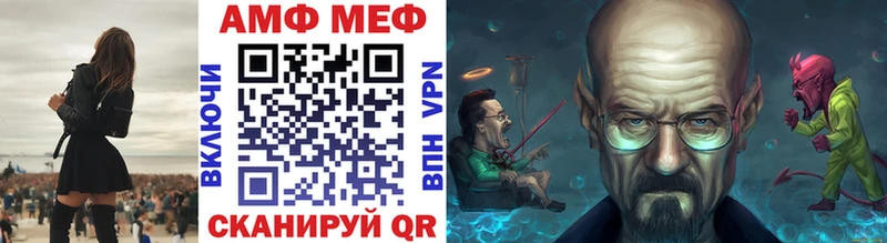 МЕТАМФЕТАМИН кристалл  даркнет сайт  Барыш 